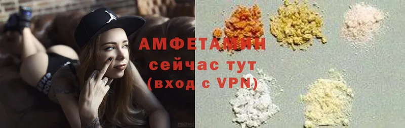 Amphetamine VHQ  Октябрьский 