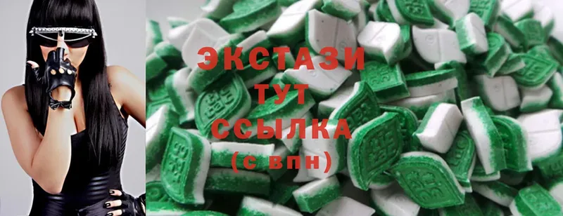 Ecstasy XTC  Октябрьский 